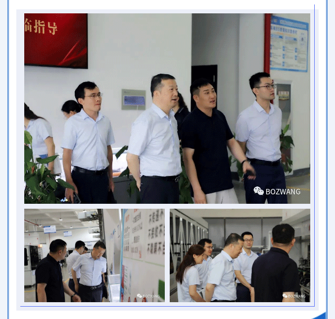 4491692239499803.gif 博之旺-_-常州仲裁委員會(huì)張翔主任一行蒞臨我公司開展調(diào)研交流活動(dòng)_14.gif