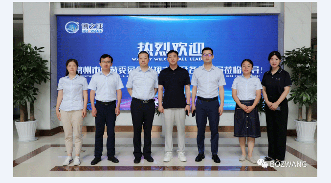 9291692239422213.gif 博之旺-_-常州仲裁委員會(huì)張翔主任一行蒞臨我公司開展調(diào)研交流活動(dòng)_06.gif